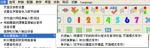 打谱软件